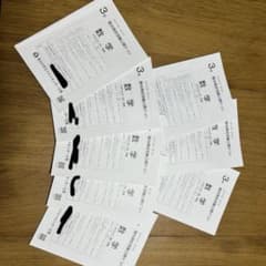 難関大学 医学部医学科志望者向け 記述模試まとめ 駿台進研ベネッセ