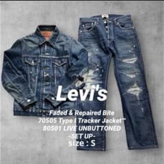 みの様専用 リーバイスLevi's 70505 08501 キムタク デニム - メルカリ