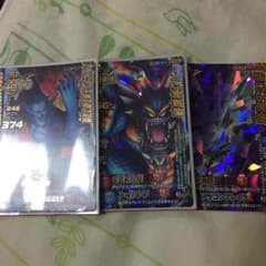 モンスターバトルロード(ヌーピー様取り置き)のサムネイル