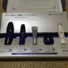 ライスフォースのトライアルキットのサムネイル