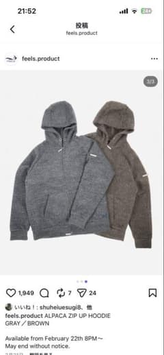 FEELS.上杉柊平 ALPACA ZIP UP HOODIE BROWN - メルカリ