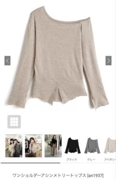 【GRL】One-shoulder asymmetrical top [an1937]