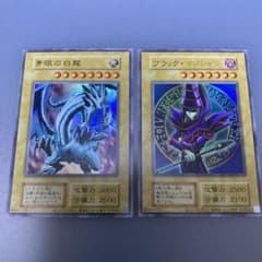 遊戯王 青眼の白龍/ブラック・マジシャン 復刻ウルトラ2枚セット
