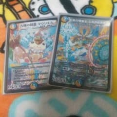 デュエマ セットのサムネイル