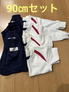 ひかりのくに　体操服　保育園　幼稚園のサムネイル