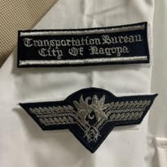 旧ワイシャツ　名古屋市交通局　7/24までの出品 旧ワイシャツ 名古屋市交通局 7/24までの出品 - メルカリ