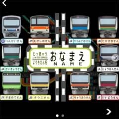 sososo12様専用のサムネイル