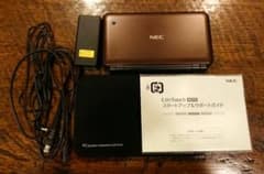 NEC LifeTouch NOTE LT-NA75W1ACのサムネイル