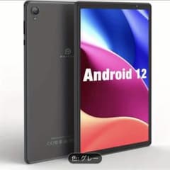 【値下げ等の提案⭕️】タブレット　PRITOM10インチ　Android12のサムネイル