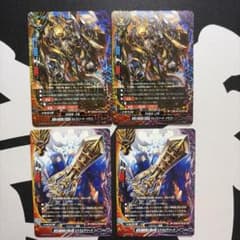 バディファイト オルコスソード・ドラゴン エクスピアソード 煉獄騎士