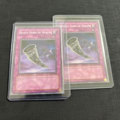 昇天の黒角笛 英語 1st 字レア 2枚セットのサムネイル
