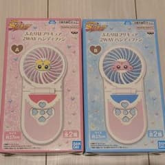 ふたりはプリキュア 2WAYハンディファンの入手方法まとめ – キャラホビ