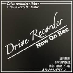 No072 도라레코 스티커 드라이브 레코더 TEAM-R