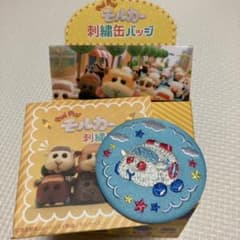 PUI PUI モルカー 刺繍缶バッジのサムネイル
