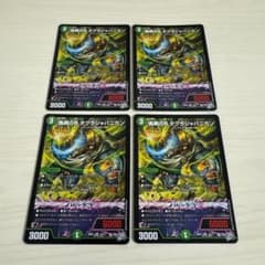 轟腕のR ダグラジャパニカン 4枚セット メルカリ便 轟腕のR ダグラジャパニカン 4枚セット - メルカリ