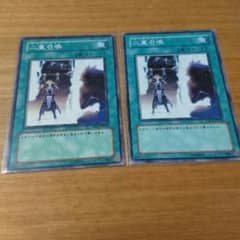 遊戯王二重召喚のサムネイル