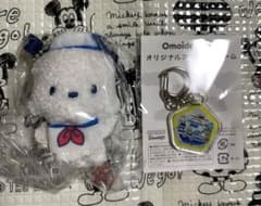 はぴだんぶいフィンガーパペットポチャッコ&ソラマチ限定非売品アクリルチャームのサムネイル