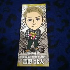 吉野北人 千社札のサムネイル
