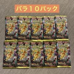 ポケモンカード MEGAドリームex 新品未開封 バラ10パック - メルカリ