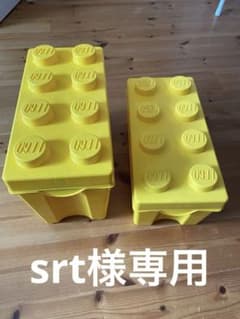 箱のみ　黄色いレゴBOXのサムネイル