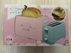 NEKO トースター ブルー