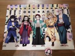 くら寿司 鬼滅の刃 クリアファイル&缶バッジのサムネイル