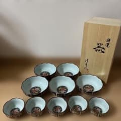 有田焼 清秀作 金襴手古伊万里 親小鉢揃 中鉢×5 小鉢×5 10客セット