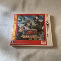 超・戦闘中 究極の忍とバトルプレイヤー頂上決戦! Welcome Price!!