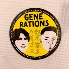 片寄涼太 ステッカー GENE グッズのサムネイル