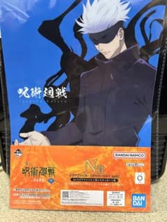 【一番くじ】 五条悟　クリアファイルのみのサムネイル