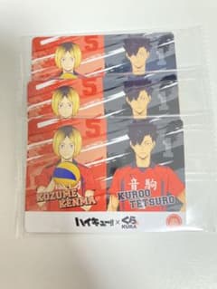 ハイキュー!! くら寿司コラボカードのサムネイル
