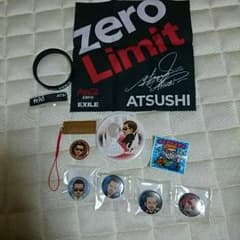 EXILE ATSUSHI グッズセットのサムネイル