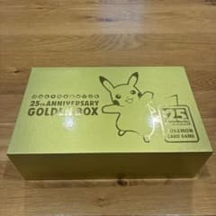 ポケモンカード 25th GoldenBOX ゴールデンボックス シュリンク無し