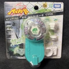 希少】メタルファイトベイブレード BB-04 レオーネ 145D - メルカリ