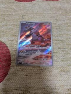 ポケモンカード グラードン 069/062 ARのサムネイル
