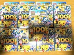 ポケモンカードゲーム スタートデッキ100 9個セットのサムネイル
