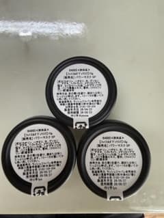 試供品 LUSH パワーマスク SP フェイス&ボディマスク10g✖️3 計30gのサムネイル