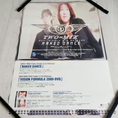 TWO-MIX 告知ポスター 高山みなみ B2サイズ 2000年代 当時物 - メルカリ