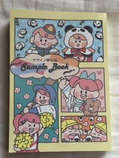 おたクラブ 有償見本 デザイン遊び紙 サンプルブックのサムネイル