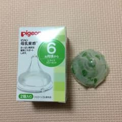 ピジョン 母乳実感 乳首のサムネイル