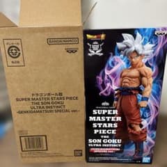未開封】ドラゴンボール超 SMSP 孫悟空 身勝手の極意 ゲンキダマツリ