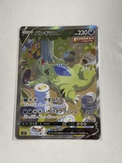 ポケモンカード　バンギラスV SRのサムネイル