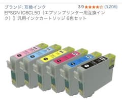 Amazonで８月6日に購入 EPSON IC6CL50 互換インク 6色セットのサムネイル