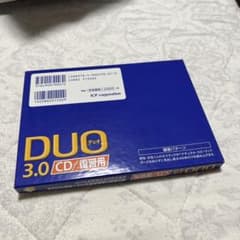 DUO 3.0/CD復習用のサムネイル