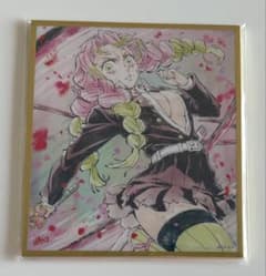 匿名配送】鬼滅の刃 WEBSHOPくじ アクリル色紙 甘露寺蜜璃 - メルカリ