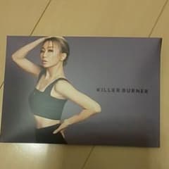 みこと様専用∶KILLERBURNER ×4 （オマケ付き）のサムネイル
