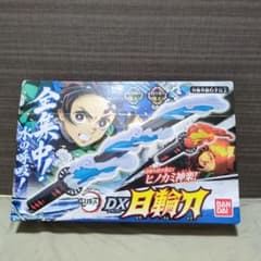 鬼滅の刃 DX日輪刀 BANDAIのサムネイル