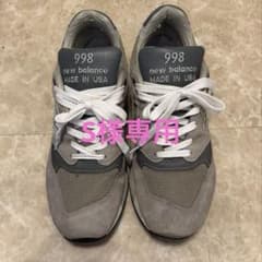 New Balance 998 USA製 グレー 30cm - メルカリ