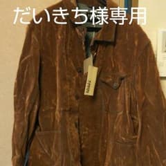 だいきち様専用、ジャケットのサムネイル