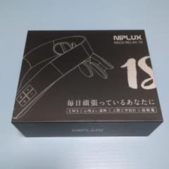 NIPLUX NECK RELAX 1S ネックマッサージ機
